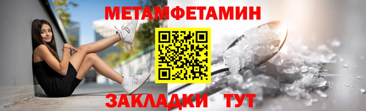 Amphetamine Premium Камышлов