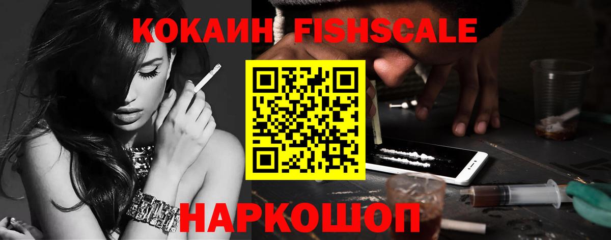 купить закладку  КОКАИН Боливия  Вход с VPN  Камышлов 