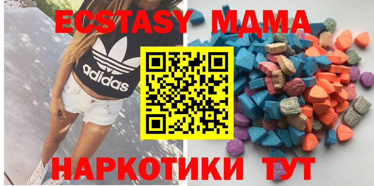 Ecstasy Punisher  Экстази  Камышлов  Вход с VPN  ЭКСТАЗИ TESLA 
