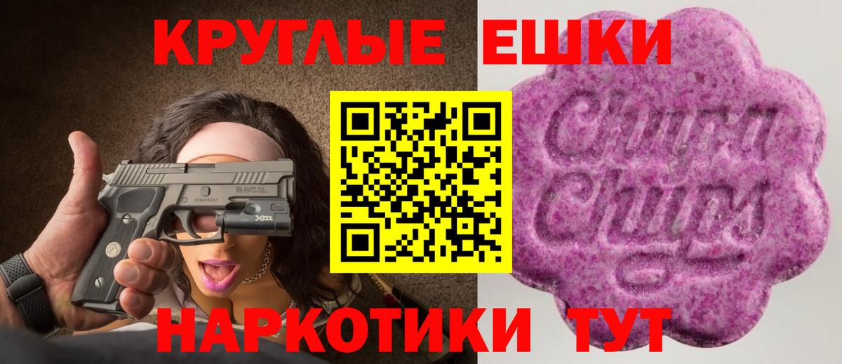 ЭКСТАЗИ 300 mg Камышлов