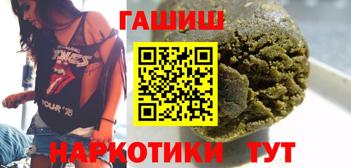 МДМА Камышлов