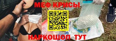 метамфетамин Конаково