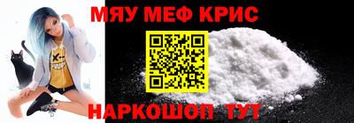 метамфетамин Конаково