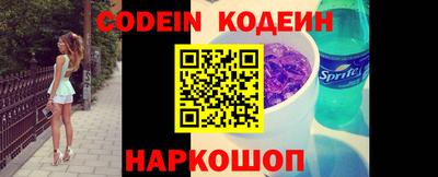 метамфетамин Конаково