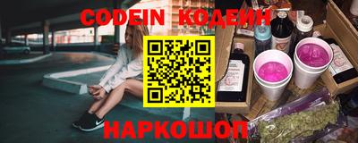 спайс Комсомольск-на-Амуре