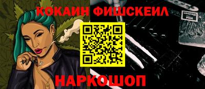 метамфетамин Конаково