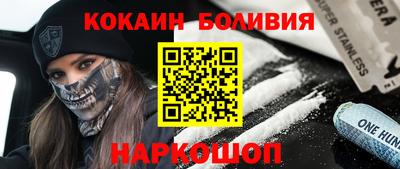 спайс Комсомольск-на-Амуре