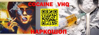 спайс Комсомольск-на-Амуре