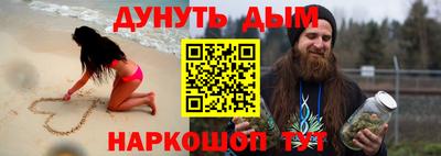 спайс Комсомольск-на-Амуре