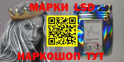 спайс Комсомольск-на-Амуре