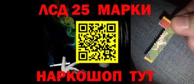 метамфетамин Конаково