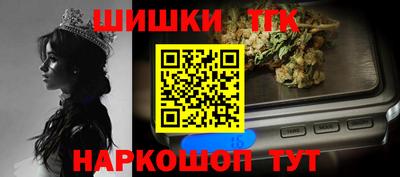 метамфетамин Конаково