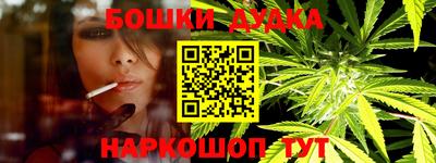 метамфетамин Конаково