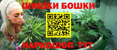 метамфетамин Конаково