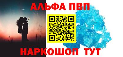 метамфетамин Конаково