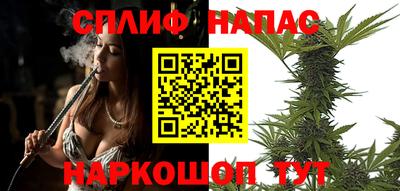 спайс Комсомольск-на-Амуре