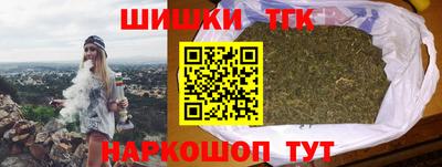 метамфетамин Конаково