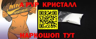 метамфетамин Конаково