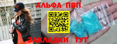 спайс Комсомольск-на-Амуре