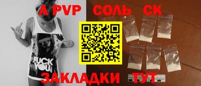 2c-b Коммунар