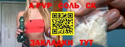 метамфетамин Конаково