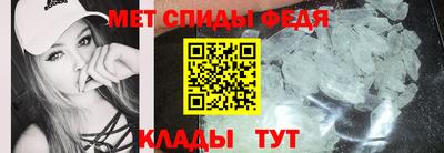 спайс Комсомольск-на-Амуре