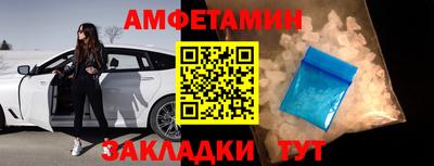 метамфетамин Конаково