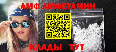 метамфетамин Конаково