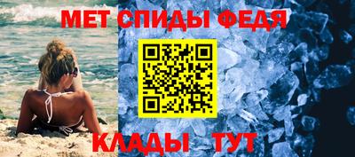 спайс Комсомольск-на-Амуре