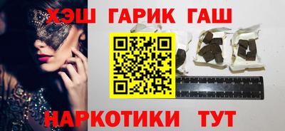 метамфетамин Конаково