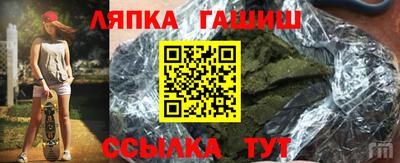 метамфетамин Конаково