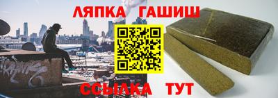 спайс Комсомольск-на-Амуре