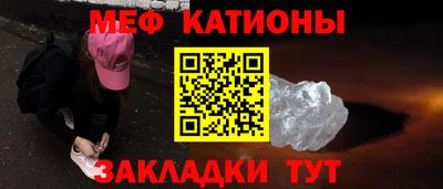 спайс Комсомольск-на-Амуре