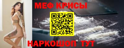 спайс Комсомольск-на-Амуре