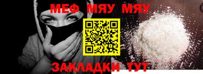 спайс Комсомольск-на-Амуре