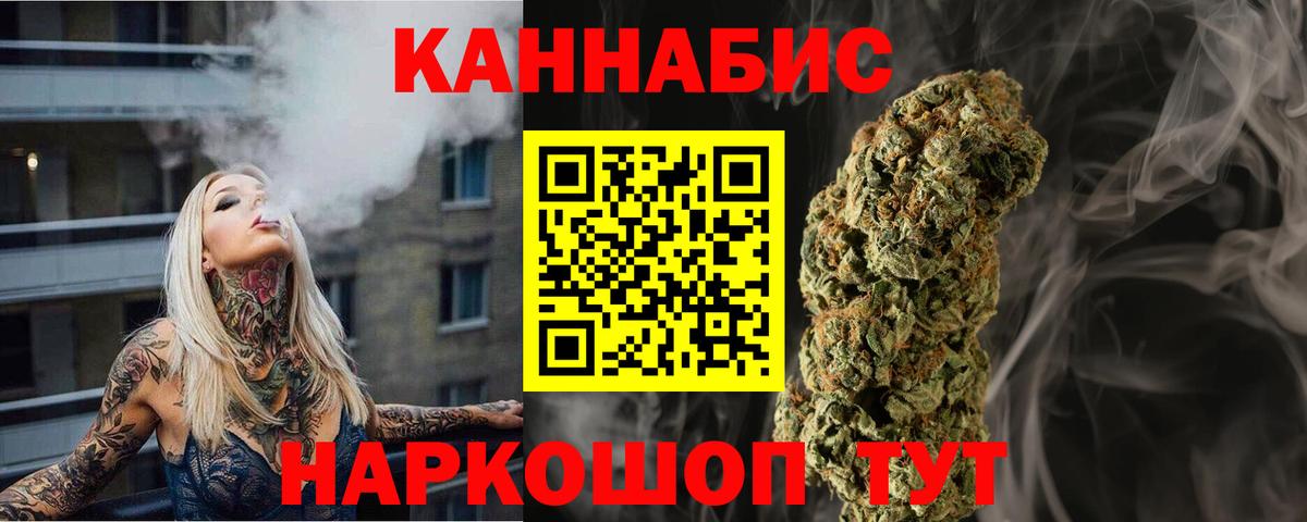 МАРИХУАНА Bruce Banner Камышлов